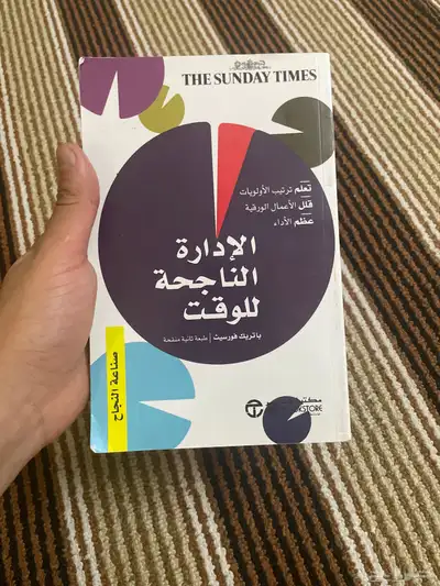 كتب للبيع 0
