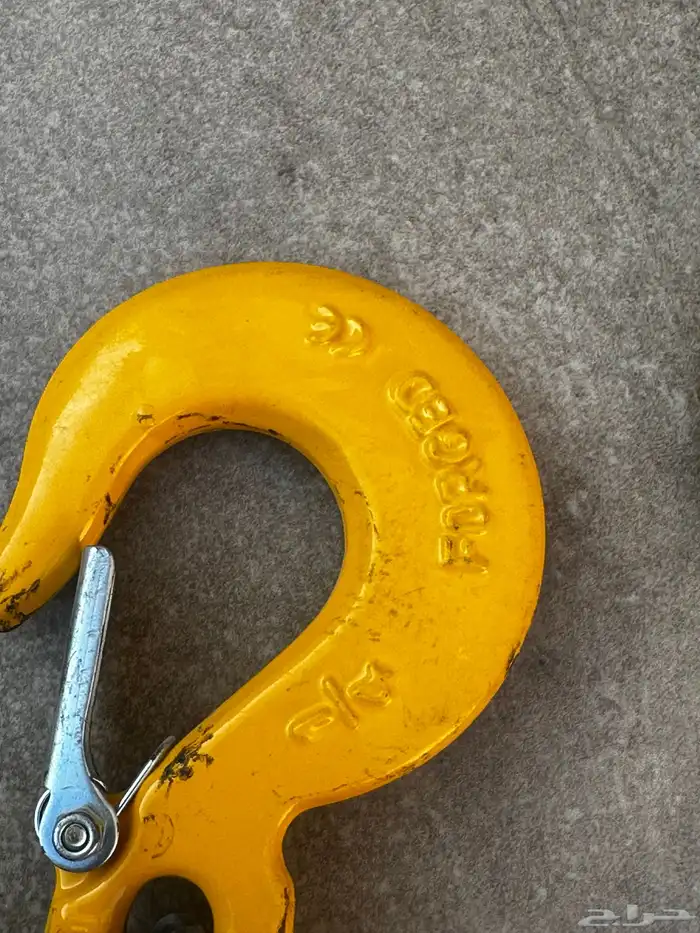 سلسلة رفع وسحب مع الشنكار ( الهوك ) 1