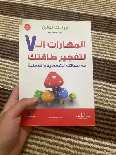 كتب للبيع 14