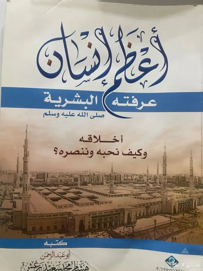 كتاب للبيع 15