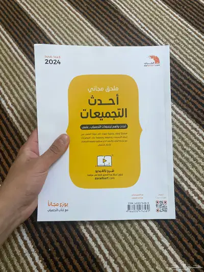 كتب للبيع 4