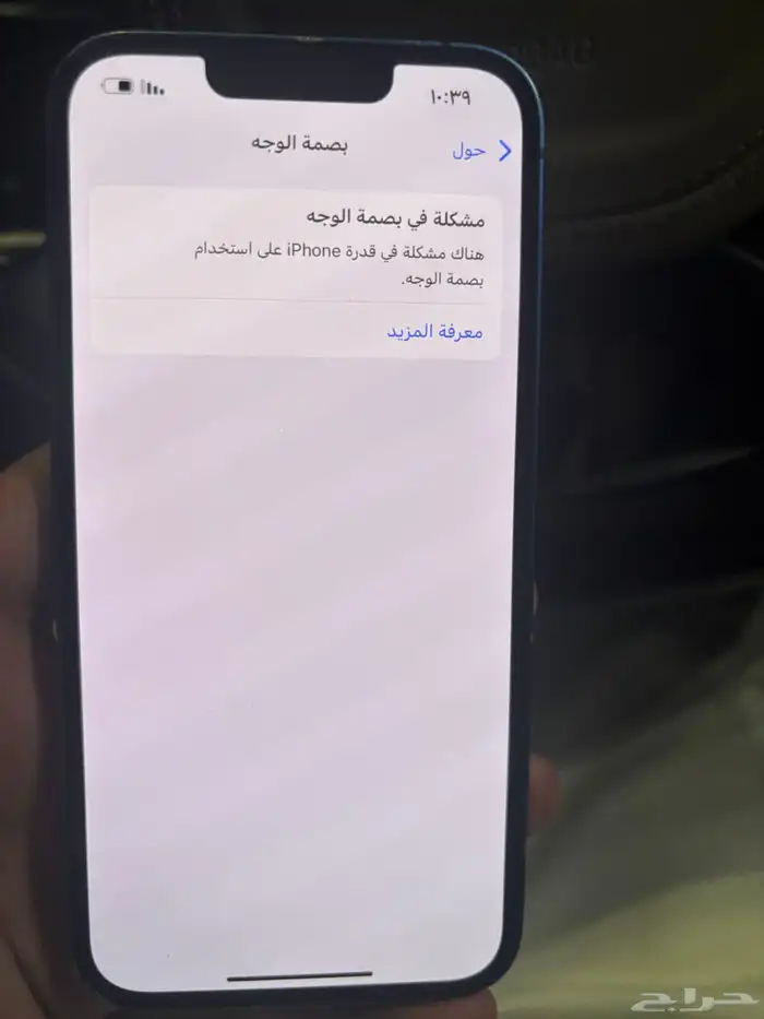 ايفون 13 عادي 128 6