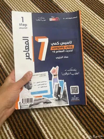 كتب للبيع 5