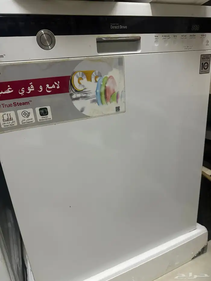 جلايه ال جي صحون lg 3