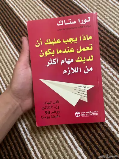 كتب للبيع 10