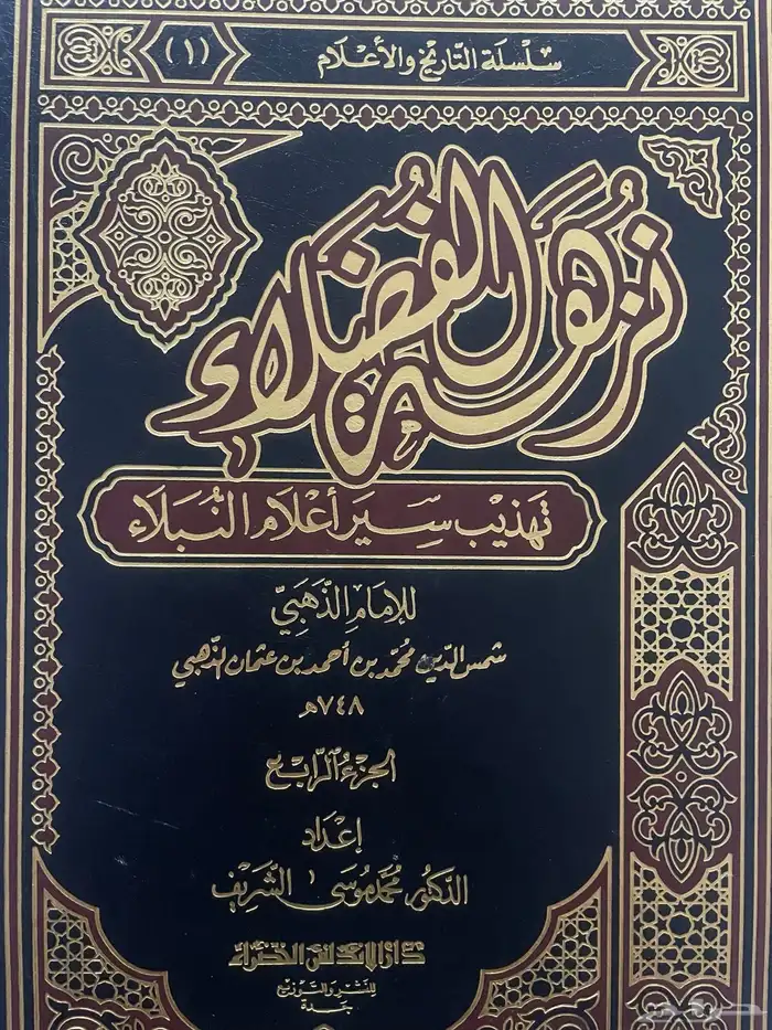 كتاب للبيع 7