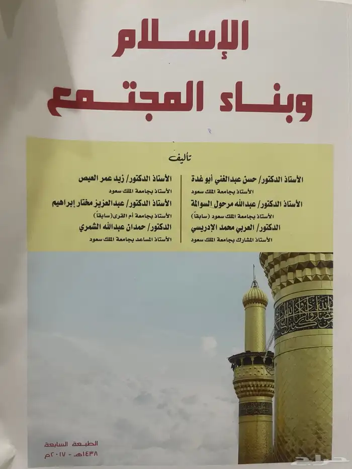 كتاب للبيع 11