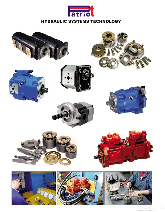 هيدروليك hydraulic parts 4