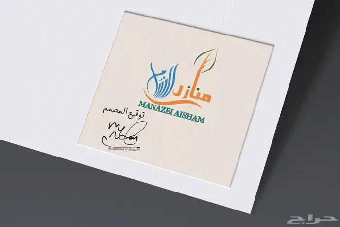 تصميم لوقو واشياء آخرى 44