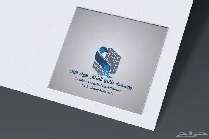 تصميم لوقو واشياء آخرى 17