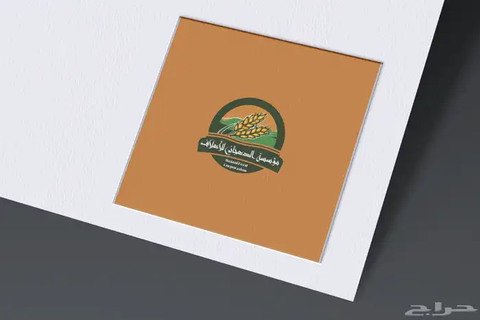 تصميم لوقو واشياء آخرى 89