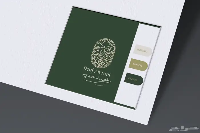 تصميم لوقو واشياء آخرى 93