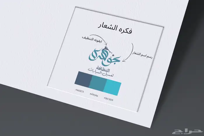 تصميم لوقو واشياء آخرى 80