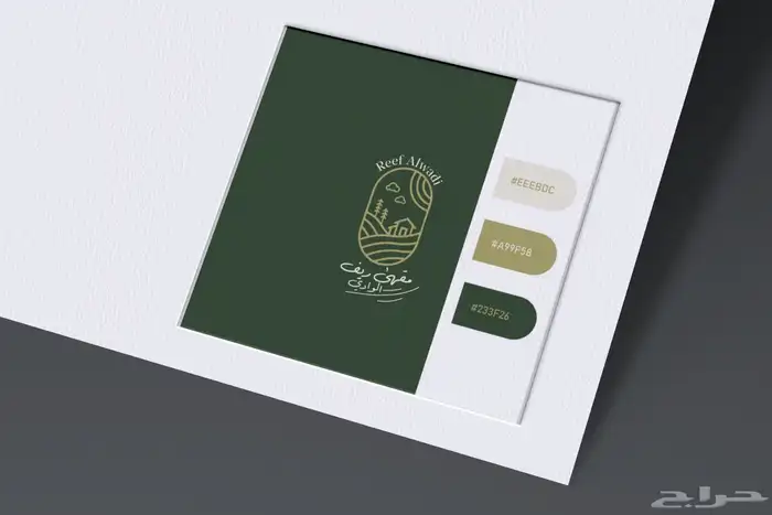 تصميم لوقو واشياء آخرى 92