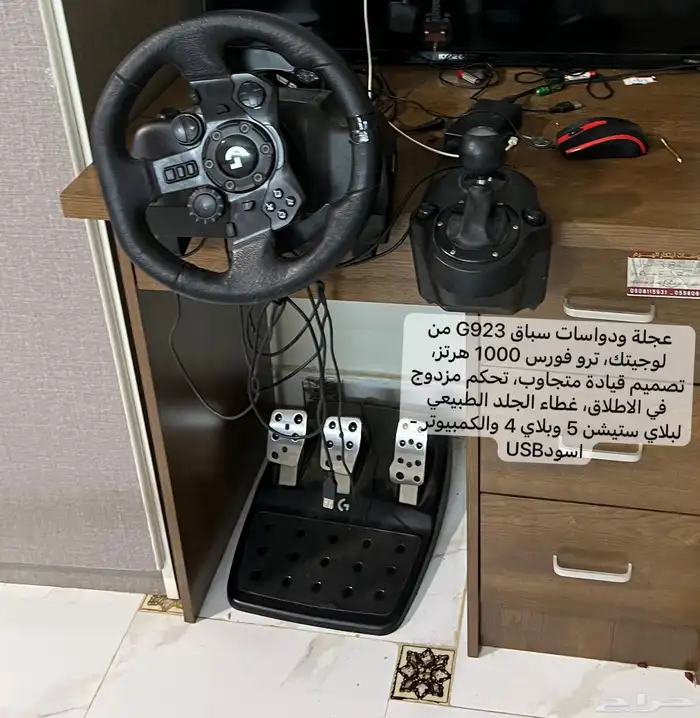 عجلة ودواسات سباق للبلا ستيشن 0
