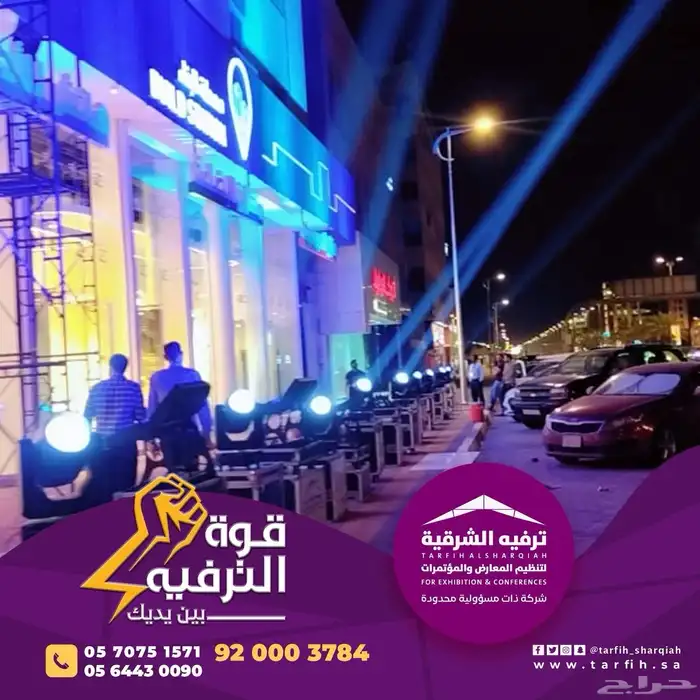 افتتاح محلات 8
