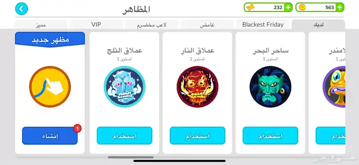 حساب اقاريو (( فيه سكن الجاسوس)) 4