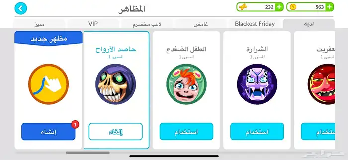 حساب اقاريو (( فيه سكن الجاسوس)) 3