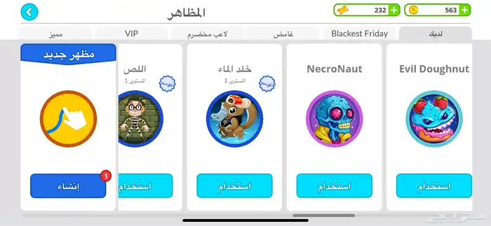 حساب اقاريو (( فيه سكن الجاسوس)) 1