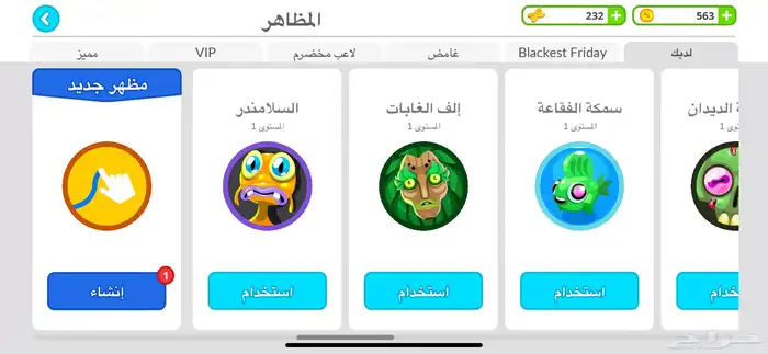 حساب اقاريو (( فيه سكن الجاسوس)) 5