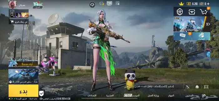 حساب ببجي للبيع 0