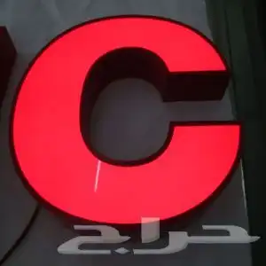 لوحات مضيئة بانر ستيكر دروع دعاية والإعلان 7
