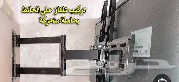 تركيب ستائر وتركيب تليفزيونات 5