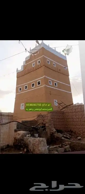 ترميم تراث بيوت طين قديمه 9