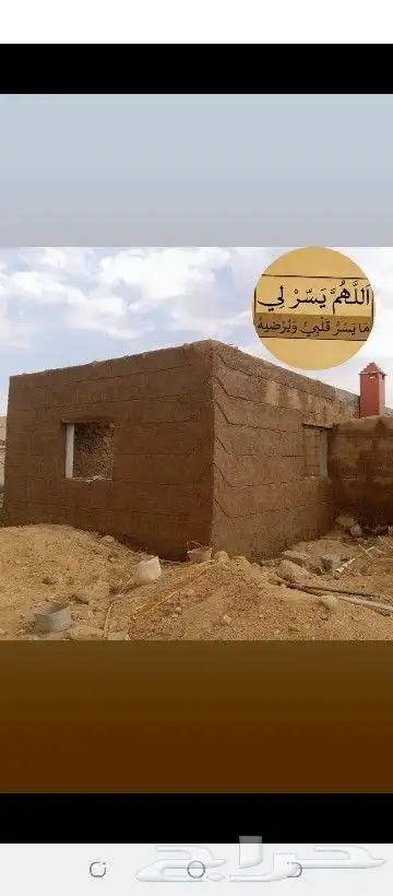 ترميم تراث بيوت طين قديمه 6