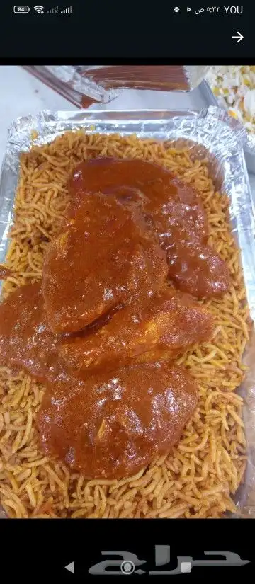 لخم ووجبات حضرميه تجهيز سفري ولخم ني من حضرموت 1