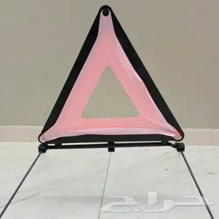 مثلث السلامه 2