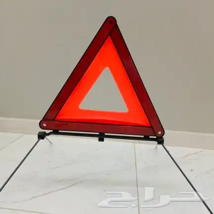 مثلث السلامه 1