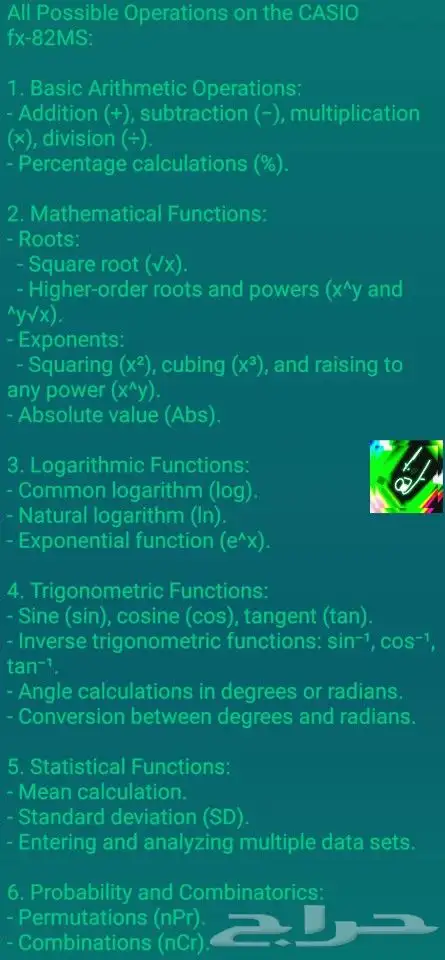 حاسبات كاسيو CASIO fx-82MS Calculators 20