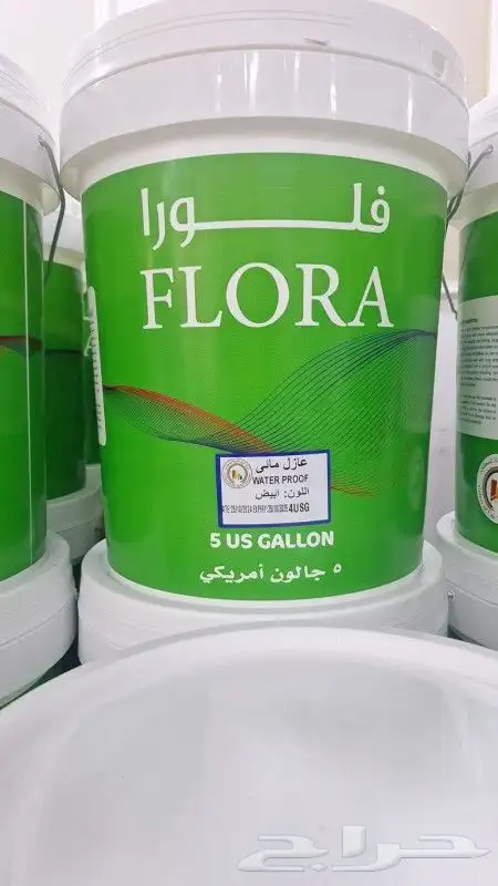 عازل eazil الشرقيه 0