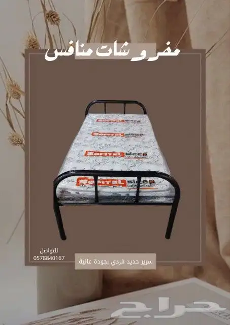 اسرة حديد دور دورين سرير حديد 90.190 0