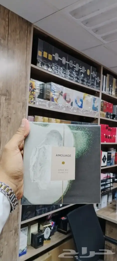 عطورات امواج وصلت باحلى اسعار 1