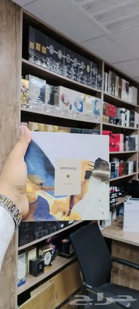 عطورات امواج وصلت باحلى اسعار 0