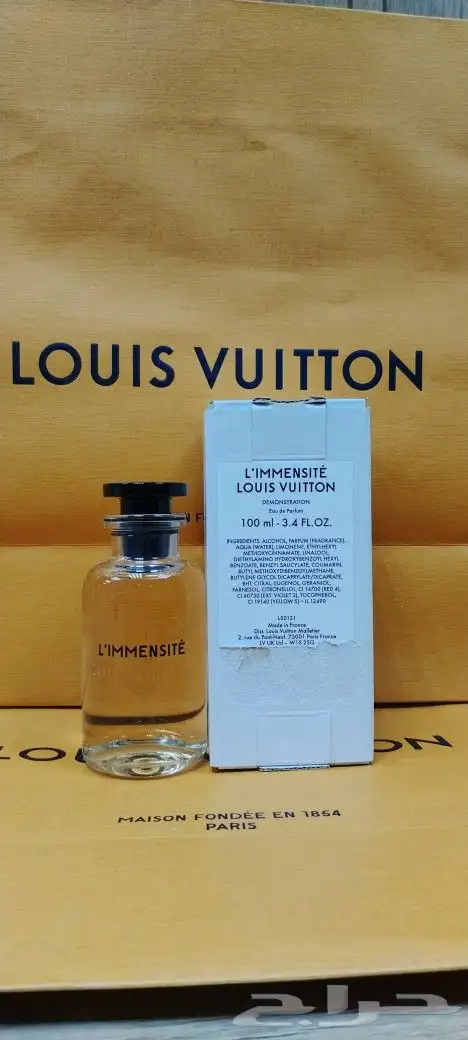عطورات LV تستر 2