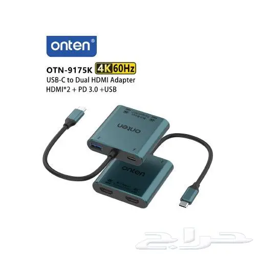 أونتن محول من تايب سي الى منفذين HDMI 4K موديل OTN-9175K 0