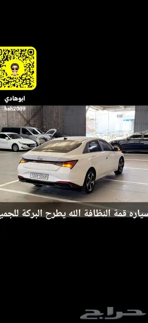 تم البيع النترا بنزين 2021 فل السيارة بكوريا يتواصل معي 4