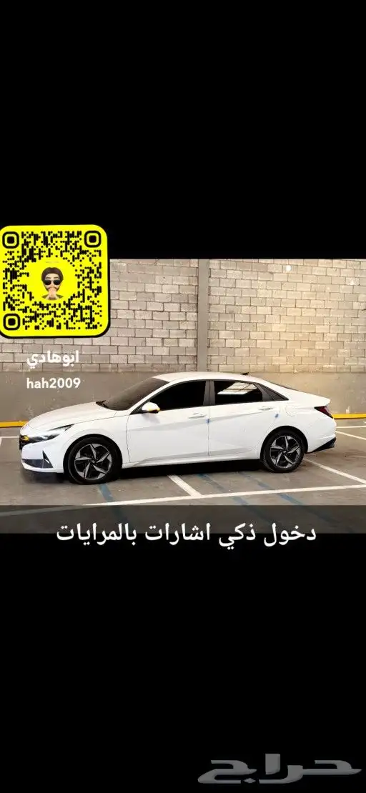 تم البيع النترا بنزين 2021 فل السيارة بكوريا يتواصل معي 2