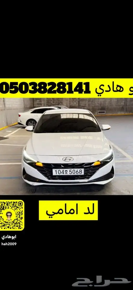 تم البيع النترا بنزين 2021 فل السيارة بكوريا يتواصل معي 3