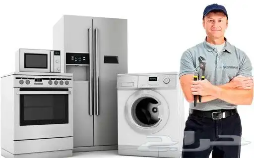 مركز الأمل لصيانة الأجهزة المنزلية وأجهزة التكييف 2