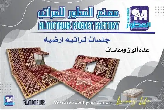 مصنع مراتب مخدات لحافات فندقيه 42