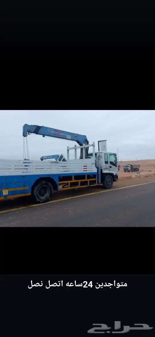 لتأجير جميع انواع المعدات الثقيله كرينات فوركلفت 8