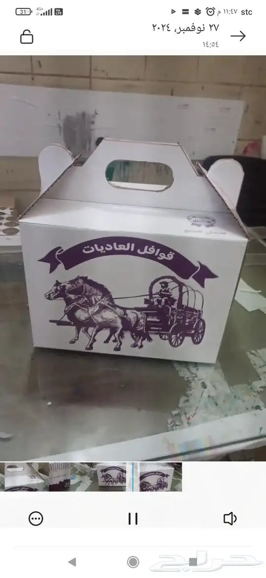 طباعة بكساة اكواب 2