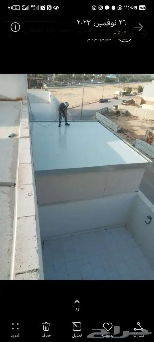 حداد مظلات وسواتر الرياض 4