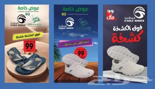 مصمم لوقو (شعار) وهويات بصرية 2