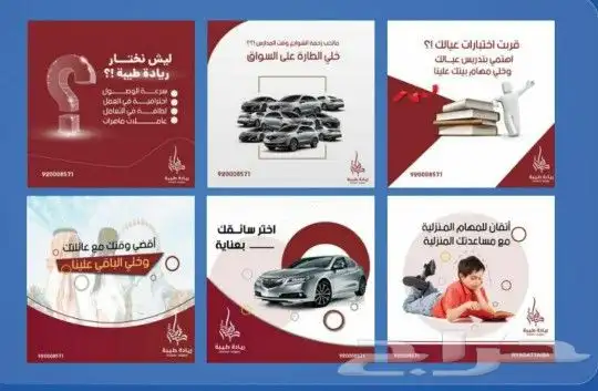 مصمم لوقو (شعار) وهويات بصرية 4
