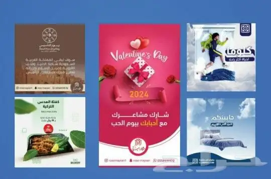 مصمم لوقو (شعار) وهويات بصرية 3
